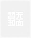 崇祯有多无能